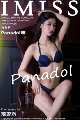 【IMiss-爱蜜社】2016.07.06 Vol.106 P-anadol雅 [56P-189MB]