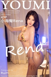 【YouMi-尤蜜荟】2023.01.18 Vol.0892 小海臀Rena [49P-477MB]