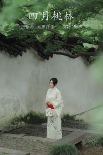 【YiTuYu-艺图语】2022.01.08 四月桃林 - 柳柳 [34P-444MB]