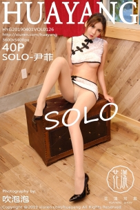 【HuaYang-花漾】2019.04.01 Vol.126 SOLO-尹菲 [40P-129MB]