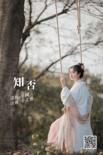 【YiTuYu-艺图语】2022.05.28 知否 - 令花羽 [22P-222MB]