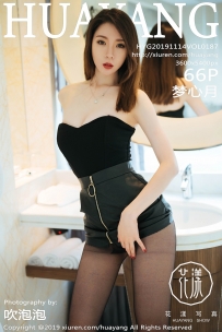 【HuaYang-花漾】2019.11.14 Vol.187 梦心月 [66P-133MB]