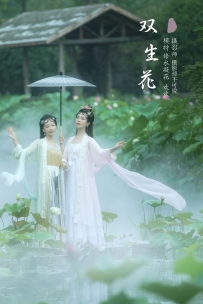 【YiTuYu-艺图语】2021.12.25 双生花 - 修水凝花 [30P-318MB]
