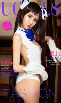 【Ugirls-爱尤物】No.0591 穿越次元 - 顾北 [40P-38MB]