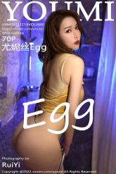 【YouMi-尤蜜荟】2022.12.19 Vol.0880 尤妮丝Egg [70P-998MB]