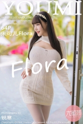 【YouMi-尤蜜荟】2022.01.19 Vol.0743 朱可儿Flora [64P-573MB]