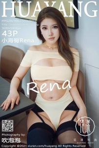 【HuaYang-花漾】2021.06.23 Vol.417 小海臀Rena [43P-428MB]