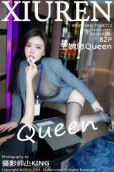 【XiuRen-秀人网】2024.06.17 No.8712 王婉悠Queen [82P-775MB]