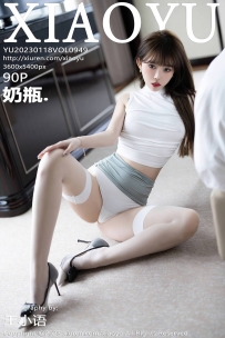 【XiaoYu-语画界】2023.01.18 Vol.0949 奶瓶 [90P-706MB]