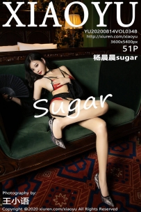 【XiaoYu-语画界】2020.08.14 Vol.0348 杨晨晨sugar [51P-556MB]