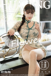 【HuaYang-花漾】2020.07.16 Vol.256 朱可儿Flower [56P-649MB]