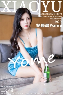 【XiaoYu-语画界】2022.09.23 Vol.0870 杨晨晨Yome [90P-739MB]