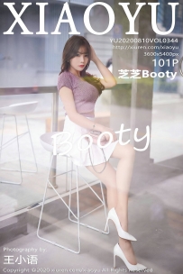 【XiaoYu-语画界】2020.08.10 Vol.0344 芝芝Booty [101P-985MB]