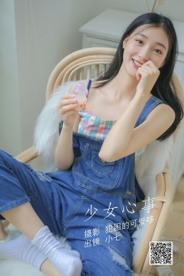 【YiTuYu-艺图语】2022.05.27 少女心事 - 小七 [21P-159MB]