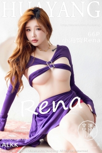 【HuaYang-花漾】2024.10.17 Vol.614 小海臀Rena [66P-626MB]