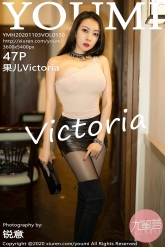 【YouMi-尤蜜荟】2020.11.03 Vol.0550 果儿Victoria [47P-446MB]