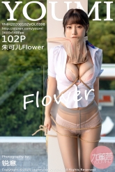 【YouMi-尤蜜荟】2020.01.02 Vol.0398 朱可儿Flower [102P-425MB]