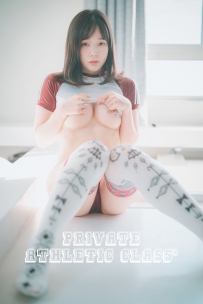 【Djawa】Vol.149 - Pia - Private Athletic Class #2 [73P-670MB]