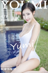 【YouMi-尤蜜荟】2017.03.28 Vol.0028 Yumi-尤美 [47P-150MB]