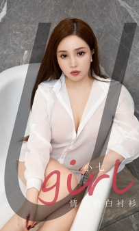 【Ugirls-爱尤物】No.2118 情人的白衬衫 - 小七 [35P-34MB]
