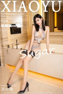 【XiaoYu-语画界】2020.03.06 Vol.0262 杨晨晨sugar [71P-166MB]