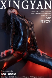 【XingYan-星颜社】2025.11.26 Vol.434 时安安 [72P-815MB]