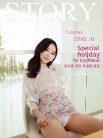 【Bimilstory】Leesul - Vol.01 Special holiday for boyfriend [90P+1V-1.48GB]