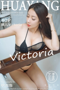 【HuaYang-花漾】2020.12.07 Vol.335 果儿Victoria [40P-419MB]