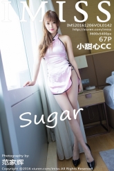 【IMiss-爱蜜社】2016.12.06 Vol.142 sugar小甜心CC [67P-204MB]