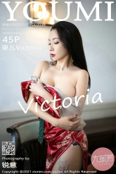 【YouMi-尤蜜荟】2021.02.03 Vol.0598 果儿Victoria [45P-395MB]