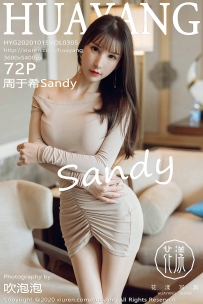 【HuaYang-花漾】2020.10.15 Vol.305 周于希Sandy [72P-728MB]