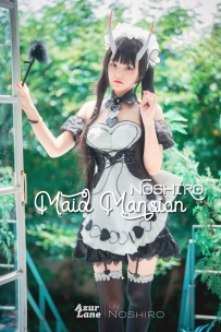 【Djawa】Vol.279 - Jenny - Maid Mansion  Noshiro [126P-2.50GB]