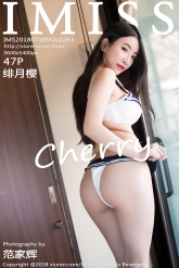 【IMiss-爱蜜社】2018.07.10 Vol.263 绯月樱-Cherry [47P-152MB]