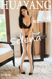 【HuaYang-花漾】2020.07.24 Vol.262 娜露Selena [64P-624MB]