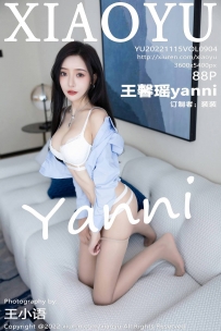 【XiaoYu-语画界】2022.11.15 Vol.0904 王馨瑶yanni [88P-821MB]