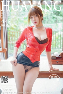 【HuaYang-花漾】2021.07.06 Vol.424 王雨纯 [44P-469MB]