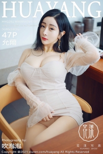 【HuaYang-花漾】2021.01.04 Vol.346 允爾 [47P-468MB]