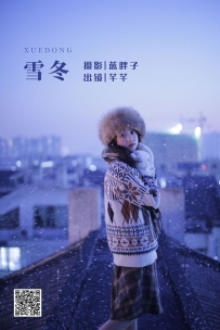 【YiTuYu-艺图语】2022.05.29 雪冬 - 芊芊 [22P-244MB]