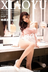 【XiaoYu-语画界】2020.07.24 Vol.0333 杨晨晨sugar [50P-400MB]