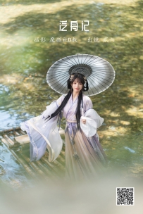 【YiTuYu-艺图语】2022.05.27 泛舟记 - 贰加六 [44P-486MB]
