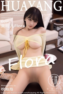 【HuaYang-花漾】2022.12.08 Vol.522 朱可儿Flora [60P-556MB]