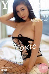 【YouMi-尤蜜荟】2019.04.29 Vol.0300 妲己_Toxic [43P-214MB]