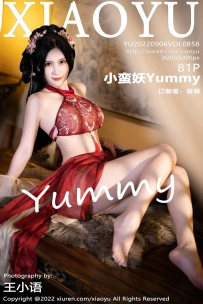 【XiaoYu-语画界】2022.09.06 Vol.0858 小蛮妖Yummy [81P-752MB]