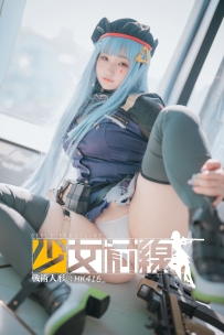 【Djawa】Vol.083 - Mimmi - Girls' Frontline HK416 [244P-4.40GB]