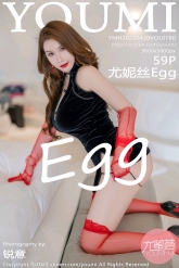 【YouMi-尤蜜荟】2022.04.20 Vol.0780 尤妮丝Egg [59P-490MB]