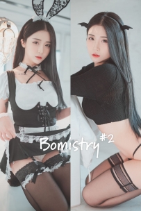 【Djawa】Vol.047 - Bomi - Bomistry #2 [46P-257MB]