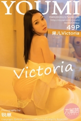 【YouMi-尤蜜荟】2019.12.17 Vol.0388 果儿Victoria [49P-241MB]