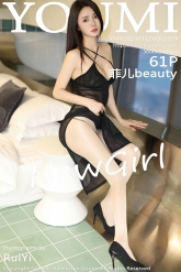 【YouMi-尤蜜荟】2024.03.12 Vol.1039 菲儿beauty [61P-272MB]