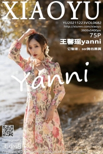 【XiaoYu-语画界】2021.12.23 Vol.0682 王馨瑶yanni [75P-783MB]